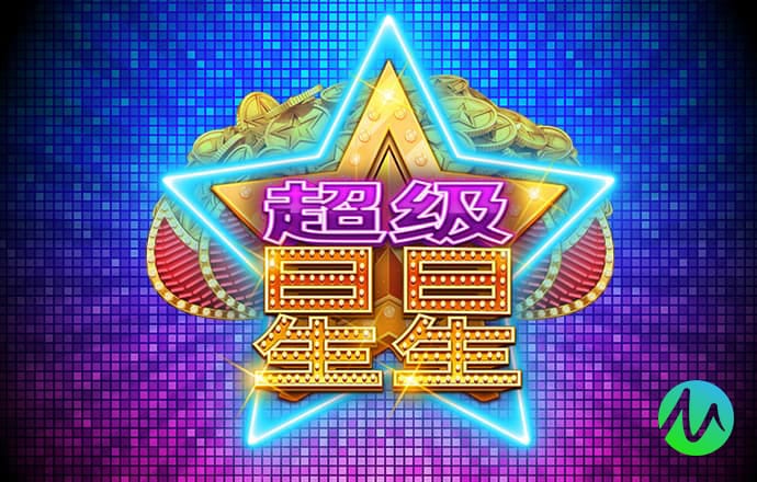 爱赢体育官网下载app